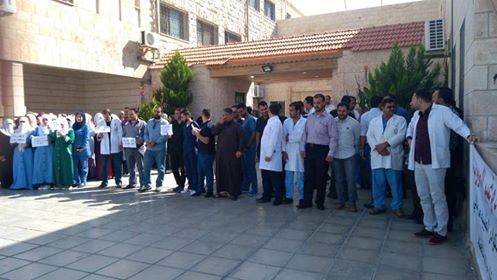 العاملون في مستشفى معان الحكومي يحتجون على القرارات الجائرة  صور