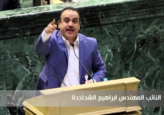 ابراهيم الشحاحدة القادم من صبر الاردنيين ومعاناتهم ..