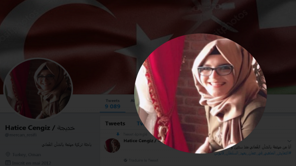 خطيبة خاشقجي تخاطب الجبير!