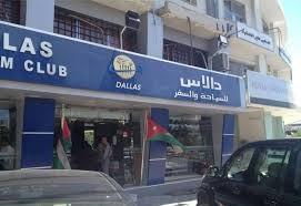 « شركة دالاس للسياحة والسفر» تعلن عن نيتها تسيير رحلات براً إلى دمشق ولبنان