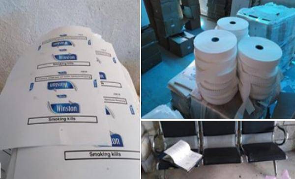 رفض طلبات اخلاء وتكفيل 16 متهما بقضية الدخان