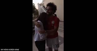 صلاح والمعجبة.. فيديو يجتاح وسائل التواصل