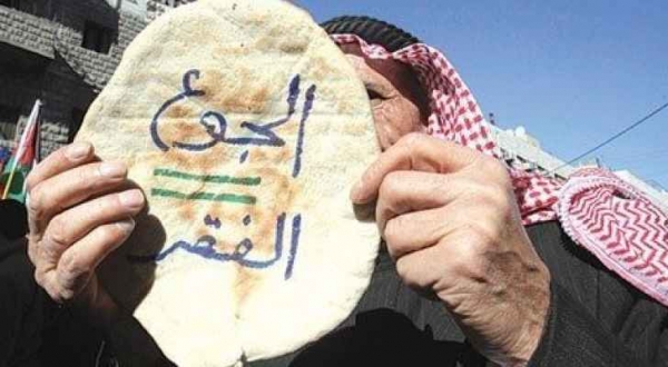 تضامن: واحد من كل 7 أشخاص في الأردن يعاني الجوع