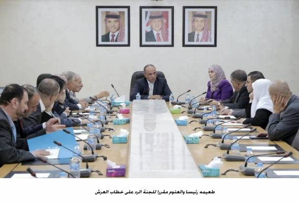 طعيمه رئيسا والعتوم مقررا للجنة الرد على خطاب العرش