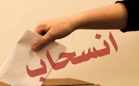 عن انسحاب وكالات تجارية عالمية