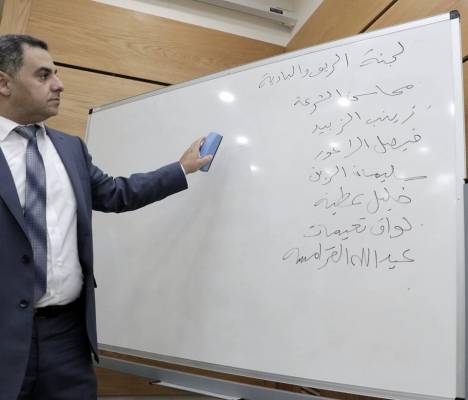 النواب يختار (15) لجنة بالتوافق  اسماء اللجان والاعضاء