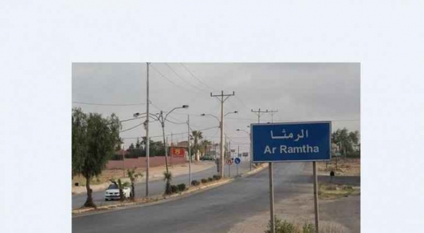 الرئيس السوري يامر باطلاق اسم الرمثا على احد شوارع دمشق لهذا السبب