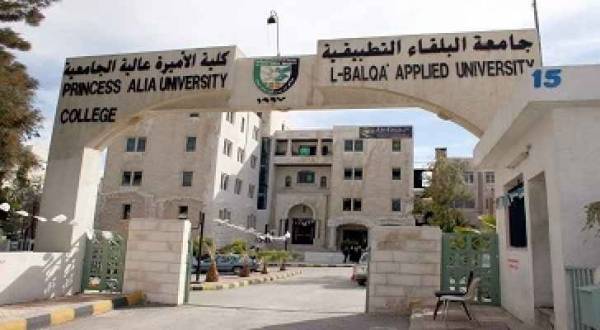 جامعة البلقاء التطبيقية  تمغنط طلابها  وتحقق ربحاً يتجاوز ال200 الف دينار ..والرئيس يرفض التصريح