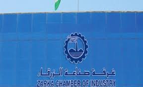 صناعة الزرقاء: مصانع اوتوستراد عمان  جابر متفائلة بفتح معبر نصيب