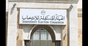 اعلان الجداول النهائية لانتخابات غرف الصناعة