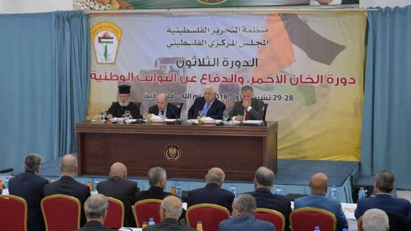 المركزي الفلسطيني يبحث مستقبل العلاقة مع الولايات المتحدة باعتبارها طرفا غير نزيه