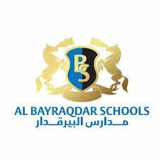 فوضى مدارس البيرقدار والعاملين بها ما زالت عالقة ..والتربية  غايب طوشه 