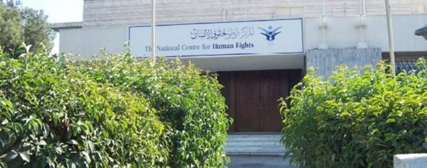 فريق من المركز الوطني لحقوق الانسان لمتابعة تحقيقات حادثة البحر الميت