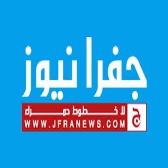 مجموعة  اخبار جفراتحيى الذكرى  الاسبوعية  بــ حادثة البحر  الميت بنصب  تذكاري  يخلد الشهداء