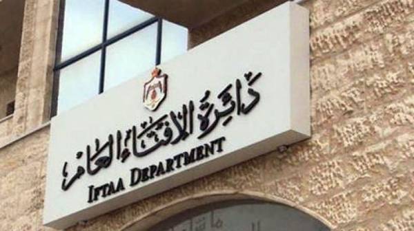 الافتاء تحذر !!