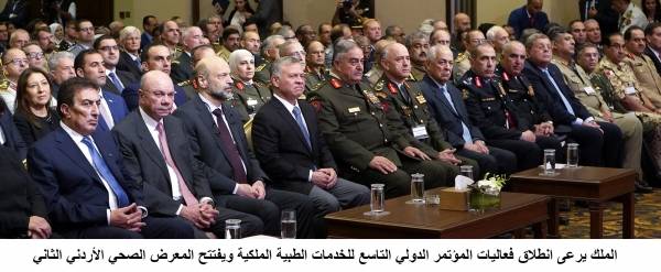 الملك يرعى انطلاق فعاليات المؤتمر الدولي التاسع للخدمات الطبية الملكية