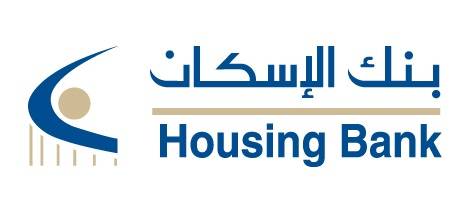 119 مليون دينار أرباح بنك الإسكان قبل الضريبة  خلال التسعة أشهر الأولى من عام 2018