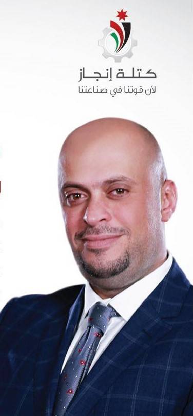 أبو صوفة يتعهد بالنهوض في الصناعة الإنشائية