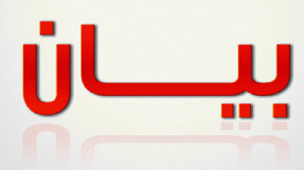 في بيان لها عشيرة السناجلة تطالب باعدام قاتل ابنهم وزوجته ...