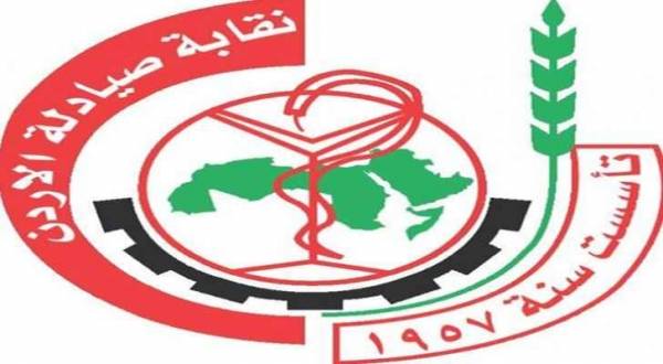 150 مليون دينار مستحقة لمستودعات وشركات الأدوية على الحكومة