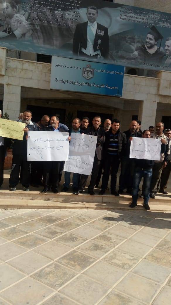 موظفو تربية الجامعة يحتجون على توقيف زملائهم في سجن الجويدة (صور)