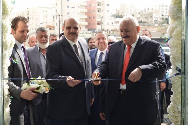 البنك العربي الإسلامي الدولي يفتتح فرعه الجديد في جبل النصر شارع الحزام الدائري