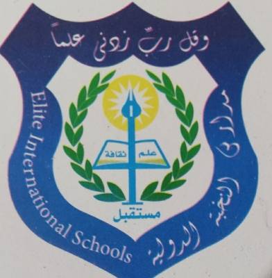 مدارس النخبة الدولية توقع عقوبة الانذار لطالبين تشاجرا بسبب اسم لاعب كرم قدم  (وثائق)