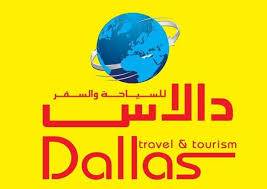 دالاس تطلق حملة احجز لشخص والثاني مجانا