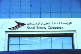 المالية المصغرة تطالب باسترداد 205 آلاف دينار من مدير ضمان سابق