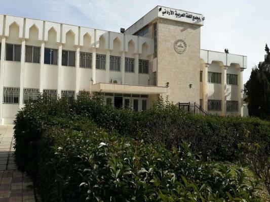 بالأسمـــاء .. مدعوون لامتحان الكفاية في اللغة العربية