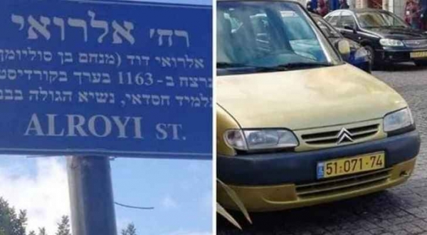 تعرف على حقيقة تصوير فيلم اسرائيلي في عمان