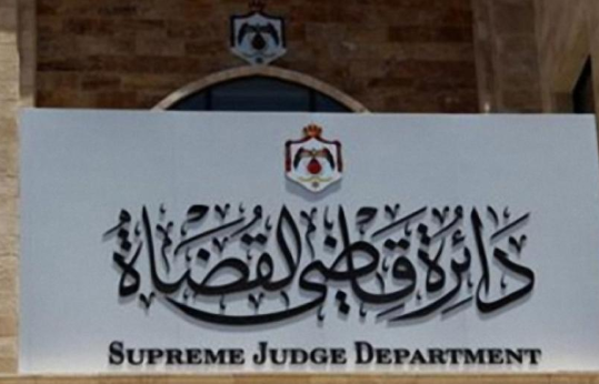 نسبة الطلاق في الأردن (5ر5 ) وهي الأقل عربيا