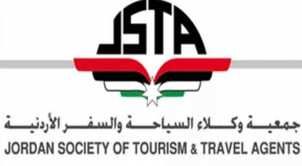 السياحة والسفر تناشد الحكومة لعقد لقاء مع القطاع