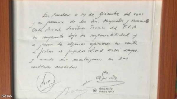 ميسي وبرشلونة.. عقد على منديل أصبح ثمنه ملايين