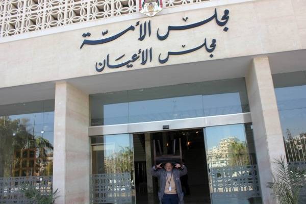 مجلس الأعيان يبدأ غدا مناقشة مشروع قانون ضريبة الدخل بعد أن أقرّه مجلس النواب