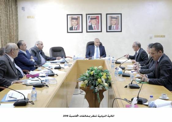 مالية النواب تنظر بمخالفات تقرير المحاسبة 2016