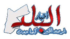 ‘اخبار البلد‘‘ تهنئ بذكرى المولد النبوي الشريف