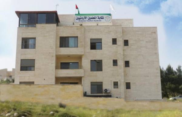 تعميم خاص للمعلمين ... (تفاصيل)