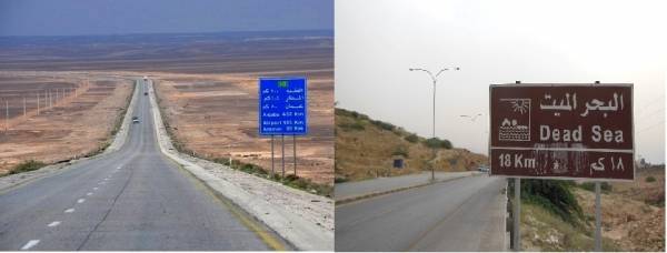 طريق (البحر الميت والصحراوي ) خياران احلاهما مُر..!!
