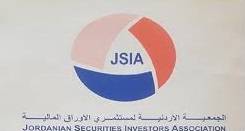 الجمعية الاردنية لمستثمري الاوراق المالية ترفض تعديلات قانون الضريبة
