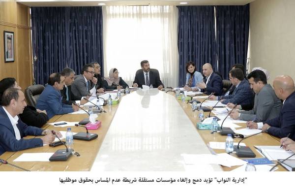 إدارية النواب تؤيد دمج وإلغاء مؤسسات مستقلة و والغرايبة لا خوف على حقوق الموظفين