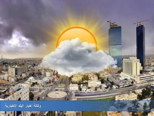 الاربعاء :فرصة لهطول زخات من الأمطار وتحذيرات من الضباب والانزلاقات