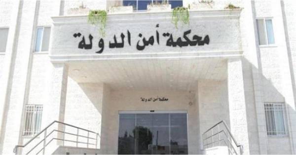 لائحة تمييز للطعن بحكم قضية ‘‘أحداث الكرك‘‘