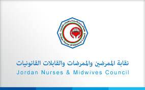 الممرضين تمهل الحكومة 10 أيام قبل اللجوء للتصعيد