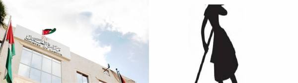 الحسينات يرد على قرار وزارة العمل هذه اساءة للمكاتب المرخصة وتشجيع لغير المرخصة 