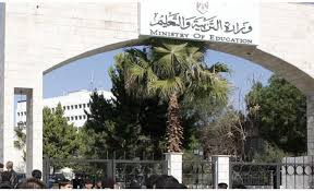 مهندسو التربية يضربون عن العمل الاثنين والثلاثاء