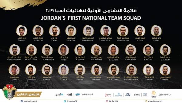 اعلان قائمة منتخب النشامى الأولية لـ كأس آسيا 2019