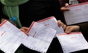 توزيع بطاقات الجلوس للمشتركين في شتوية التوجيهي غدا