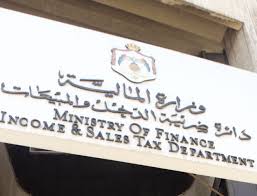 دعوات لإعادة النظر بإخضاع الضريبة على أرباح المتاجرة بالأسهم