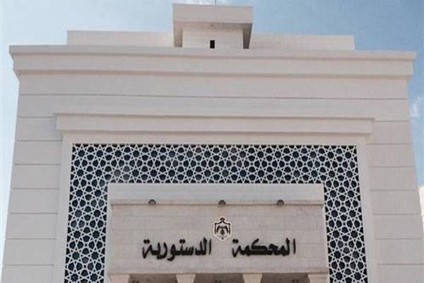 ‘‘الدستورية‘‘: الجزء الأخير من المادة 72 بقانون الضريبة مخالف للدستور